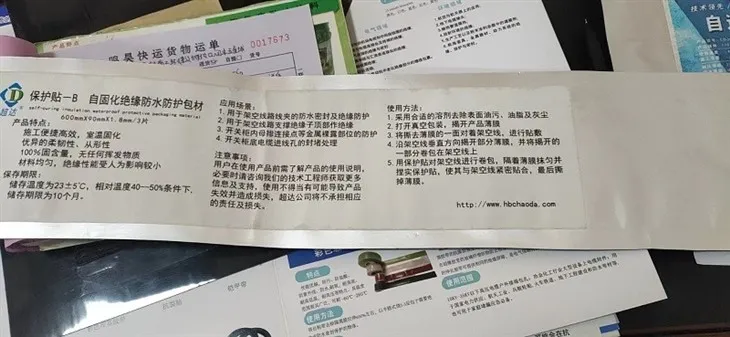 3e5b7efab5db007bcf93fb14d7d3481